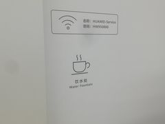-华为授权服务中心(虹口大连路)
