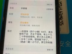 -巧手馄饨(箍桶巷店)
