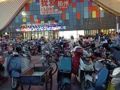 -万达广场(扬州邗江店)