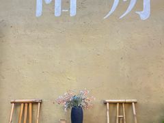 -61号餐吧(兴坪古镇漓江店)