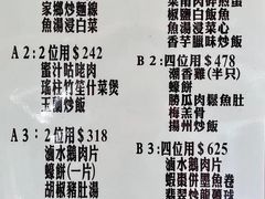 -德记潮州菜馆(卑路乍街)