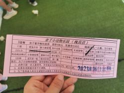 -萌宠亲子动物乐园(槐房万达店)