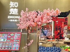 -知楚•精致湖北菜(武商MALL店)