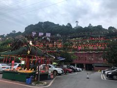 -枇杷园食为鲜火锅(南山店)