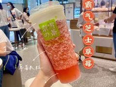 -奈雪的茶(红谷滩万达广场店)