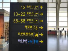 -银川河东国际机场