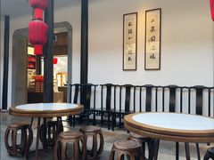 -二泉园老菜馆·百年无锡菜