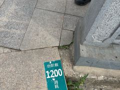 -圌山
