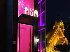 -俏江南天津时尚曲艺主题餐厅(马场道店)