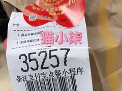 -麦当劳(中山公园龙之梦店)