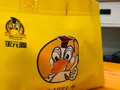 -金元源(新星店)