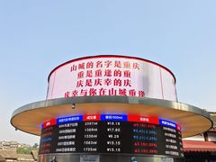 -磁器口古镇