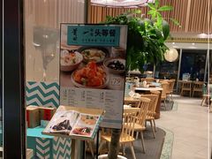 -莆田餐厅PUTIEN(三里屯店)