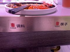 -丰茂烤串(全国首店)