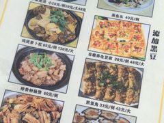 -黎记大排档(慈云路店)
