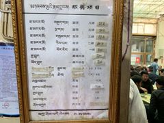 -老光明岗琼甜茶馆