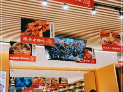 -老西安陕西面馆