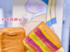 -早安巴黎(四季坊店)