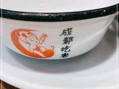 -成都吃客(九眼桥店)