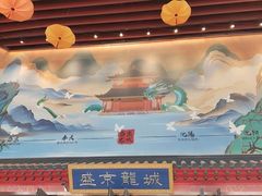 -中街·盛京龙城