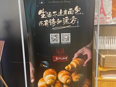 -熊叔熊婶面包房(团结湖店)