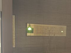 -沼津港精致料理·寿喜烧·烧鸟(龙湖南桥天街日料榜单店)