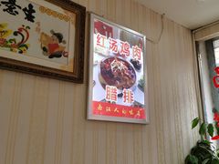 -黎老幺光雾山黄羊汤锅