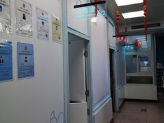 -北京博爱动物医院有限公司