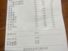 -红辣椒八爪鱼特色韩国料理