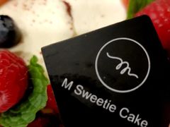 -姆们M Sweetie Cake(三里屯店)