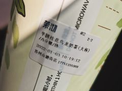 -茉沏(山塘街店)