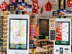 -麦当劳(河北唐山光明路餐厅)