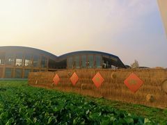 -中国天府农业博览园