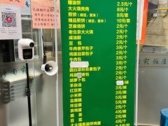 -烤肉宛饭庄(北新桥店)