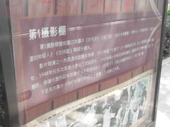 -长影旧址博物馆