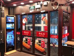 -和合谷(北新桥店)