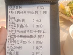 -红鱼湾餐厅(国际大厦店)