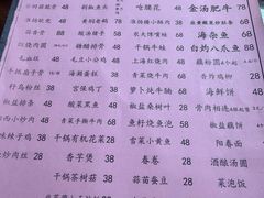 -淮扬楼(文港路店)