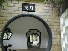 -龙寺生态园