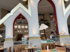 -甘思咪哚·云南艺术餐厅(天河广百店)
