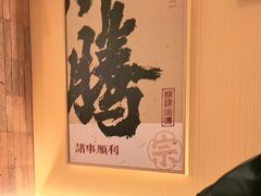 -热辣宗师·串串火锅(万达金街店)