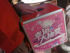 -东门口涮肉·砂锅·烤串(老门东店)
