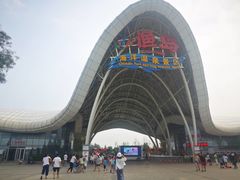 -渔岛海洋度假区