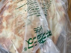 -胖老汉椒麻鸡清真新疆菜(西御街店)