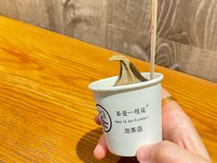 -茶是一枝花泡茶店
