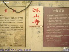 -厦门鸿山寺