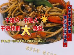 -Ruby餐厅
