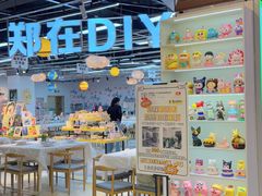 -郑在DIY·潮玩银饰绘画手作(中央大道旗舰店)