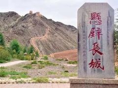 -嘉峪关关城