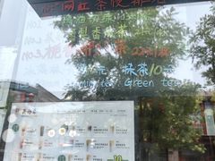-吴裕泰茶庄(前门大街店)